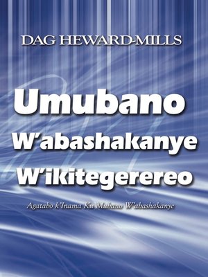cover image of Umubano W'abashakanye W'ikitegererezo